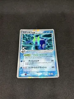 ラティオスex δ ☆ 拡張パック さいはての攻防 023/068 - メルカリ