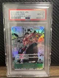 2026年最新】ロロノア・ゾロ コミックパラレル psa10の人気アイテム