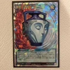 2026年最新】強欲で謙虚な壺 オーバーラッシュの人気アイテム - メルカリ