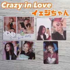 2026年最新】itzy イェジ crazy in loveの人気アイテム - メルカリ
