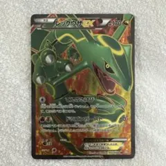 2026年最新】BW5 レックウザの人気アイテム - メルカリ