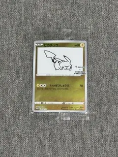 2026年最新】ポケカ ピカチュウ プロモ 長場の人気アイテム - メルカリ