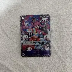 2026年最新】ペローナ フラッグシップバトルの人気アイテム - メルカリ