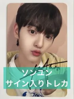 2026年最新】n.ssign サイン入りの人気アイテム - メルカリ