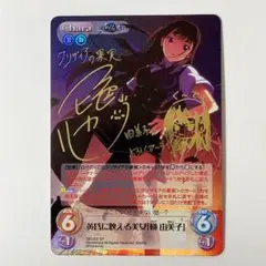 2026年最新】chaostcg サインの人気アイテム - メルカリ