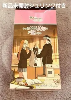 2026年最新】その着せ替え人形は恋をするビルディバイドの人気アイテム