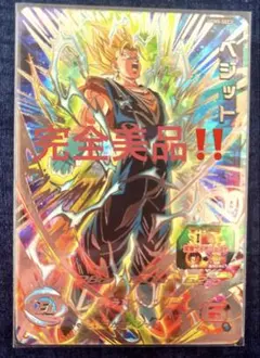 2026年最新】ugm5-sec3の人気アイテム - メルカリ