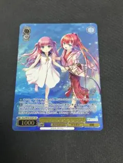 2026年最新】むすんだ未来 うみ＆識 SSPの人気アイテム - メルカリ