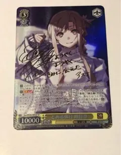 2026年最新】ヴァイス box saoの人気アイテム - メルカリ