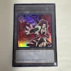 2026年最新】十六夜アキ トークンの人気アイテム - メルカリ