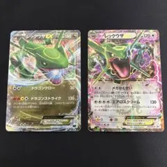 2026年最新】レックウザEX XYD 005/018の人気アイテム - メルカリ