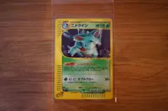 2026年最新】ニドクイン eカードの人気アイテム - メルカリ