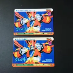 2026年最新】魔動王グランゾートの人気アイテム - メルカリ