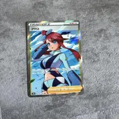 2026年最新】sr フウロの人気アイテム - メルカリ