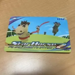 2026年最新】スターホース2カードの人気アイテム - メルカリ