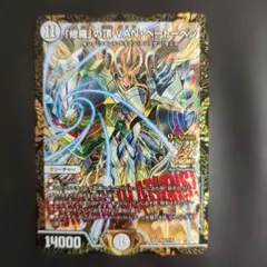 2026年最新】修羅の頂vanベートーベン プロモの人気アイテム - メルカリ