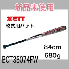 2026年最新】ブラックキャノン グレートの人気アイテム - メルカリ