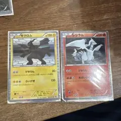 ゼクロム PROMO BW-Pプロモカード 111/BW-P - メルカリ