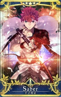 2026年最新】fgoアーケード 千子村正の人気アイテム - メルカリ