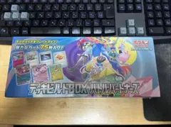 2026年最新】バトルパートナーズ box シュリンク付きの人気アイテム