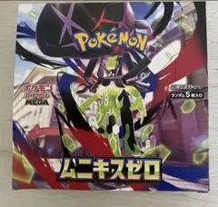 2026年最新】ポケモン box シュリンクなしの人気アイテム - メルカリ