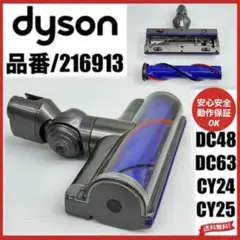 2026年最新】216913の人気アイテム - メルカリ