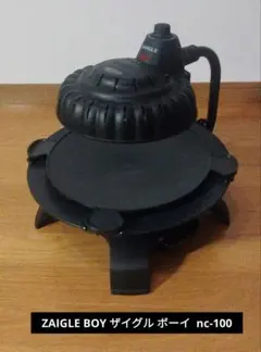 2026年最新】zaigle boy（ザイグル ボーイ） nc－100の人気アイテム