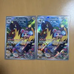 2026年最新】ポケモンカード ar 100枚の人気アイテム - メルカリ