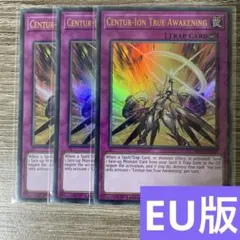 2026年最新】騎士皇爆誕 スリーブの人気アイテム - メルカリ