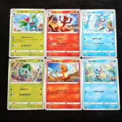 2026年最新】ポケモン御三家の人気アイテム - メルカリ