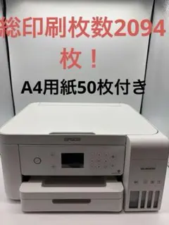 2026年最新】プリンター エプソン ew-m630twの人気アイテム - メルカリ