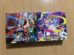 2026年最新】メガシンフォニアの人気アイテム - メルカリ