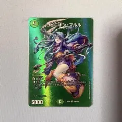 2026年最新】デュエルマスターズ boxデュエキングの人気アイテム