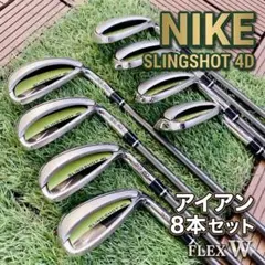 2026年最新】アイアン ナイキ slingshotの人気アイテム - メルカリ