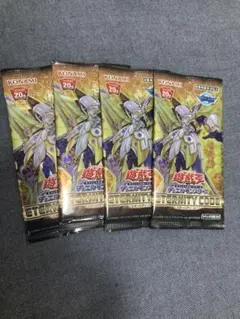 2026年最新】エターニティコード 未開封の人気アイテム - メルカリ