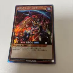 2026年最新】砕光のエスパレイドの人気アイテム - メルカリ