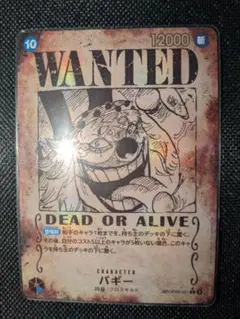 2026年最新】ワンピースカード バギー 手配書の人気アイテム - メルカリ