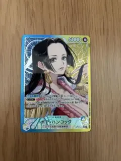 2026年最新】リーダーパラレル ボア・ハンコックの人気アイテム - メルカリ