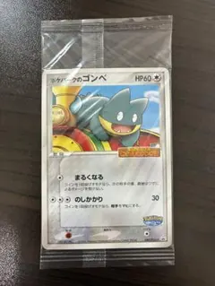 2026年最新】ゴンベ プレイマットの人気アイテム - メルカリ