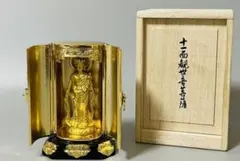 2026年最新】摂受心院様の人気アイテム - メルカリ