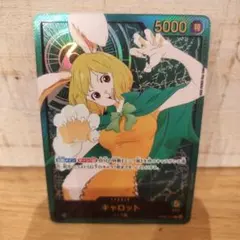 2026年最新】キャロット パラレル リーダーの人気アイテム - メルカリ