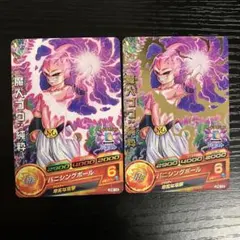 2026年最新】魔人ブウ JPB-19の人気アイテム - メルカリ