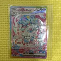 2026年最新】ニンフィア exの人気アイテム - メルカリ