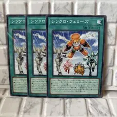 2026年最新】シンクロ・フェローズの人気アイテム - メルカリ