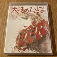 天使のたまご('85徳間書店/徳間ジャパン) - メルカリ