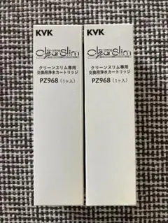 2026年最新】kvk カートリッジpz871の人気アイテム - メルカリ