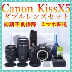 2026年最新】eos kiss x5 望遠レンズの人気アイテム - メルカリ