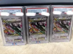 2026年最新】レックウザEX 25th PSA10の人気アイテム - メルカリ