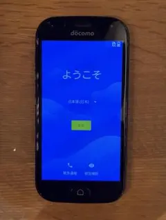 2026年最新】au らくらくフォンの人気アイテム - メルカリ
