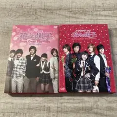 2026年最新】花より男子dvd全巻の人気アイテム - メルカリ